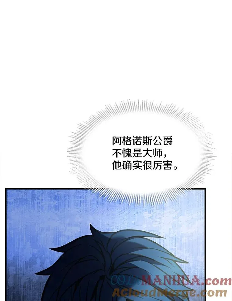 10.打败巴贝尔4