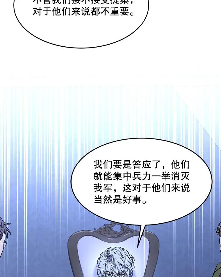 62.守卫芬狄厄130