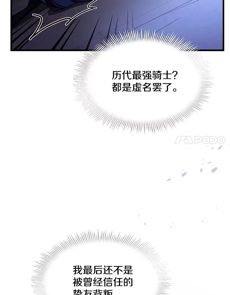 1.背叛99