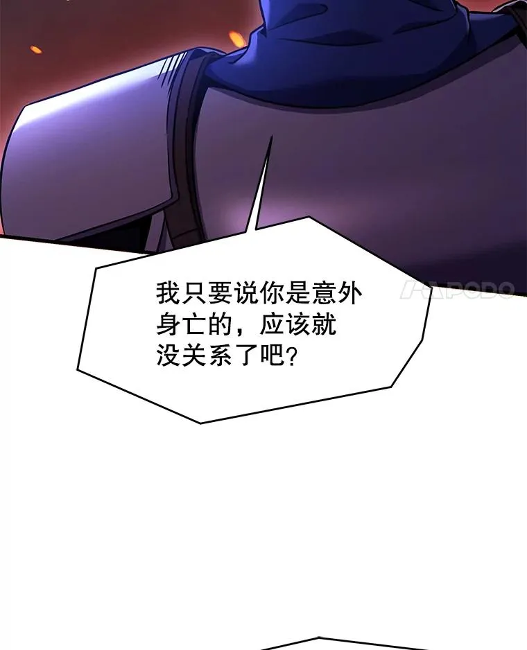 84.激烈交战150