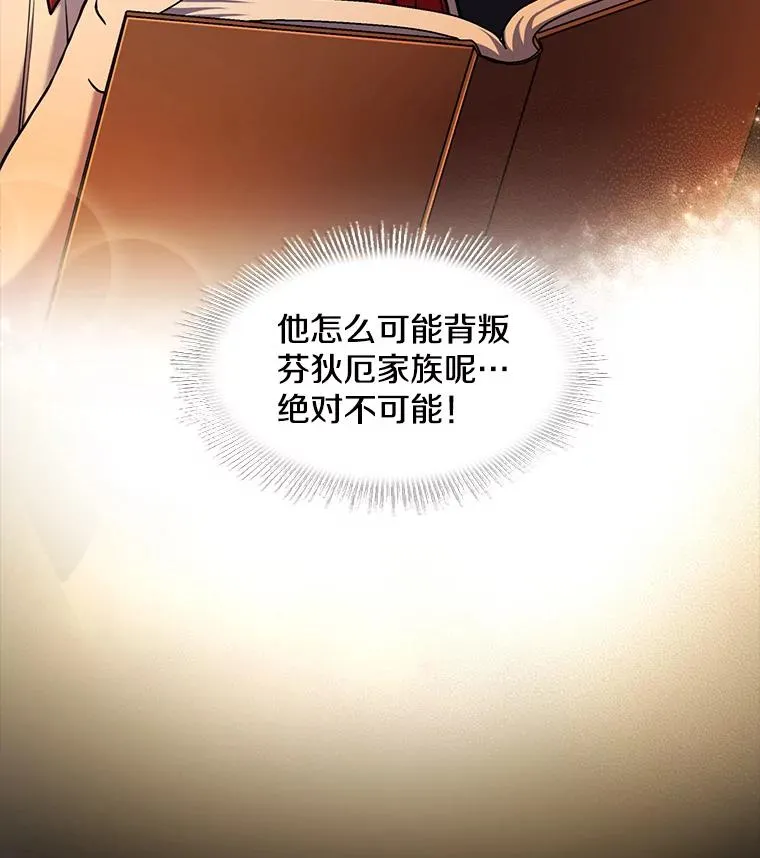 79.间谍123