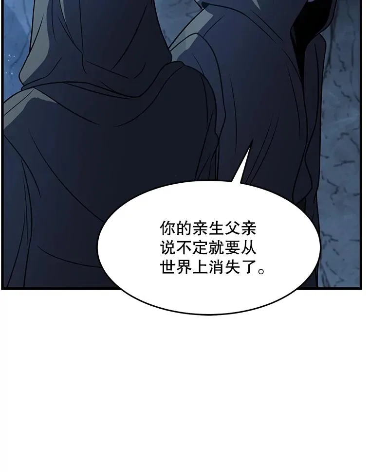 59.佣兵亚舒83