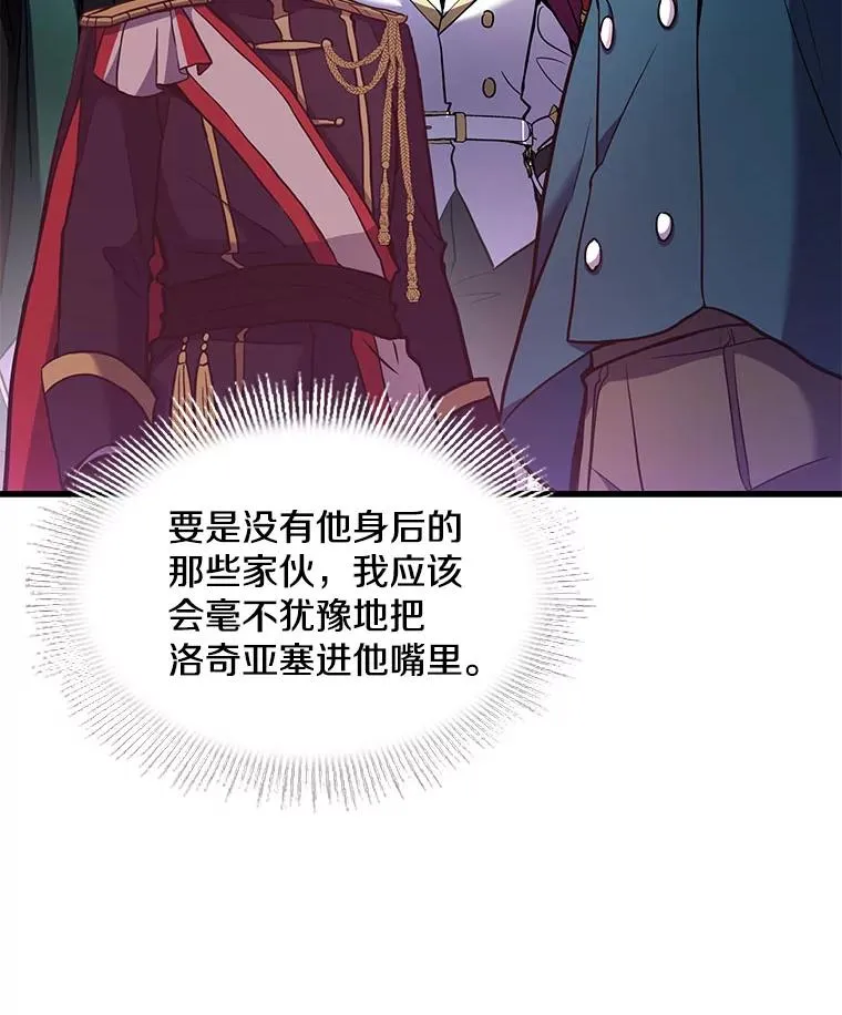 15.讨伐（2）57