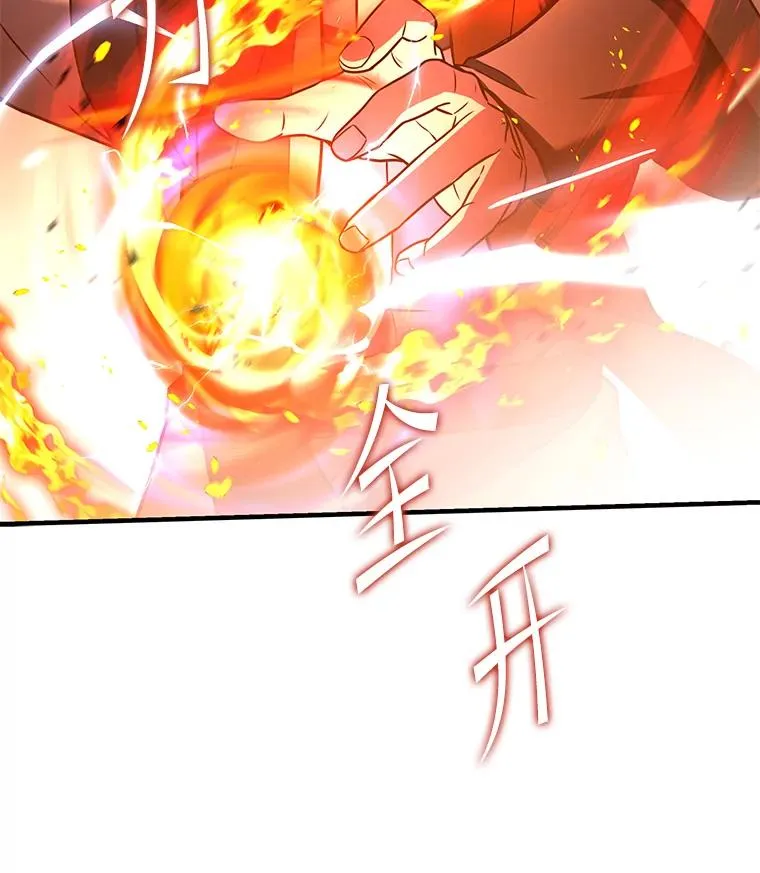 73.暴风之座31