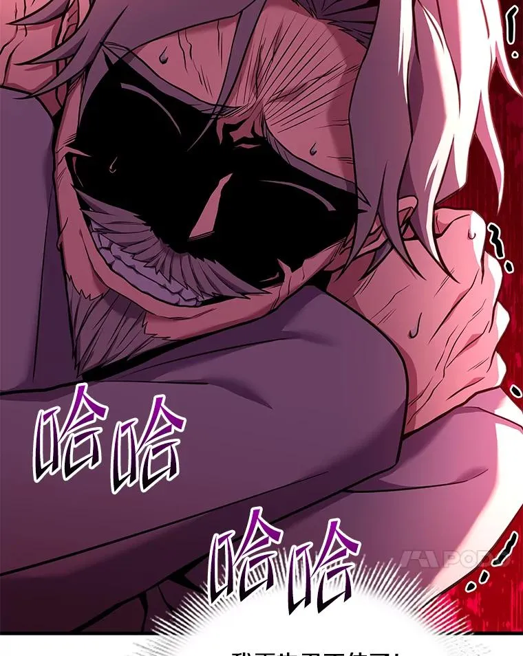 71.开幕赛177