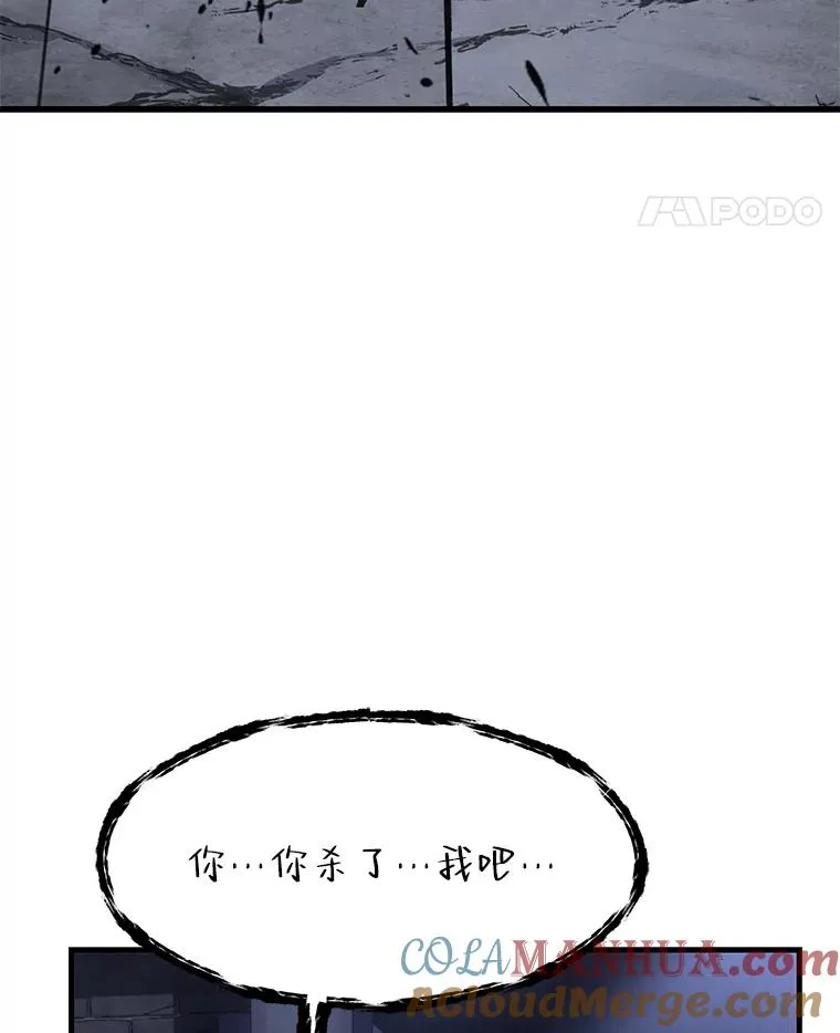 66.对战圣骑士36