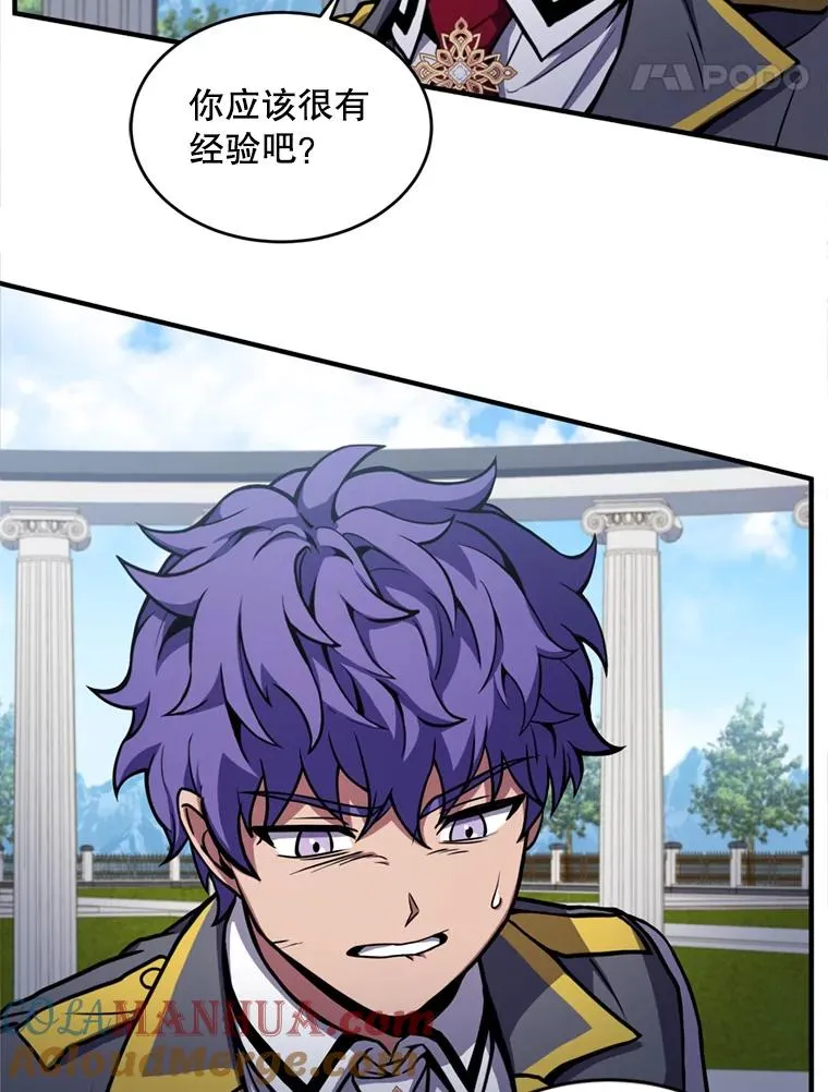 38.算账44