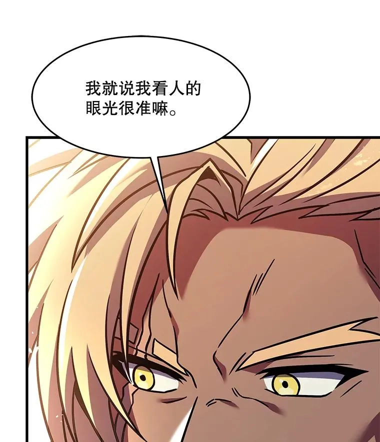 86.公证人33