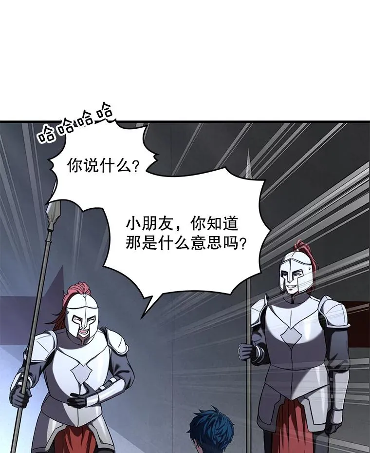 49.进入皇宫12