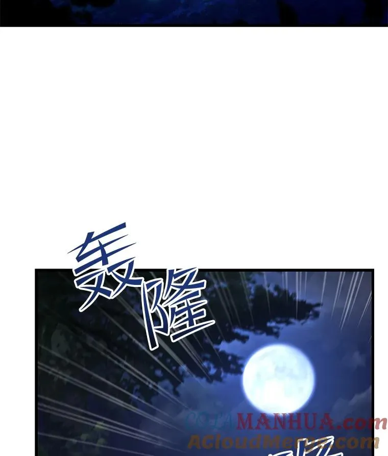 61.遇袭（2）137