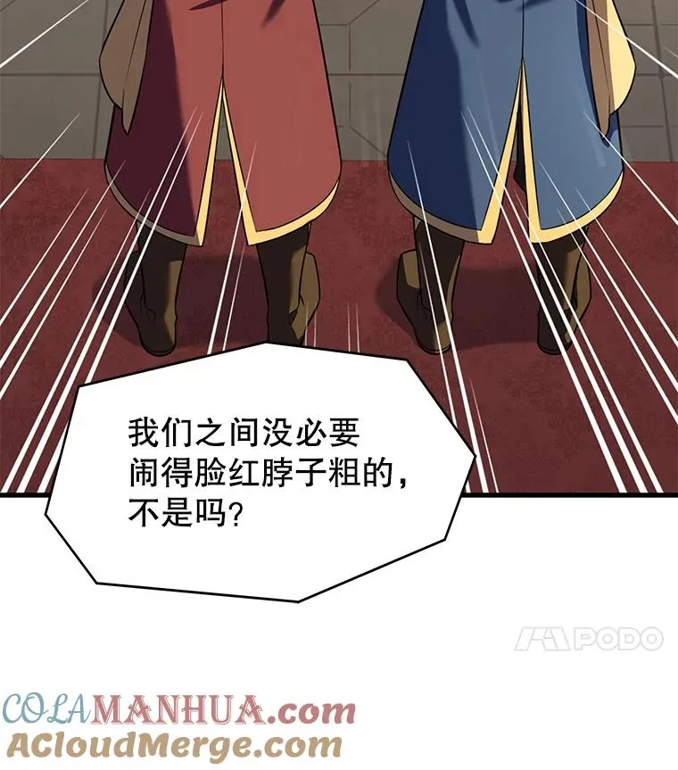 69.抽签会场117