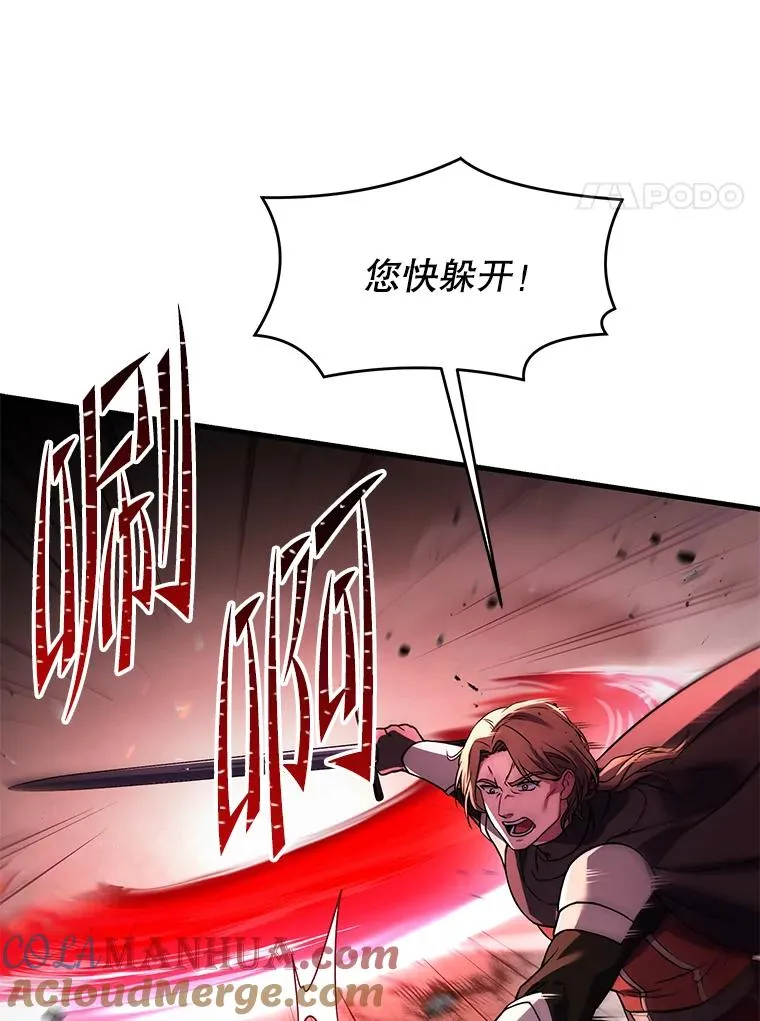 84.激烈交战120