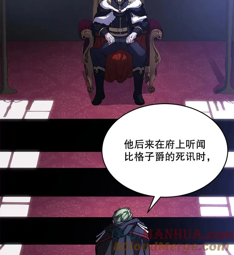 49.进入皇宫117