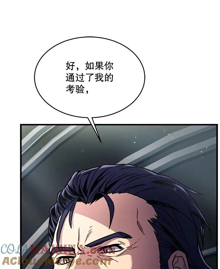 9.对练104