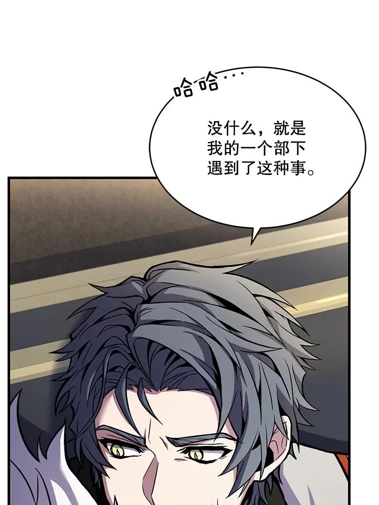 50.身世之谜122