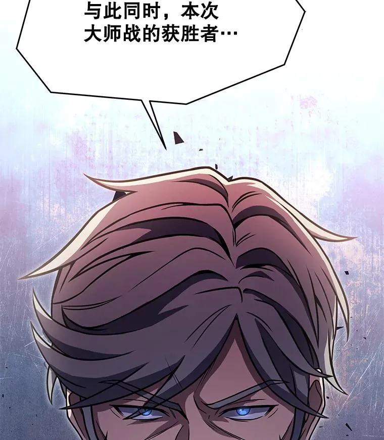 70.对阵抽签47