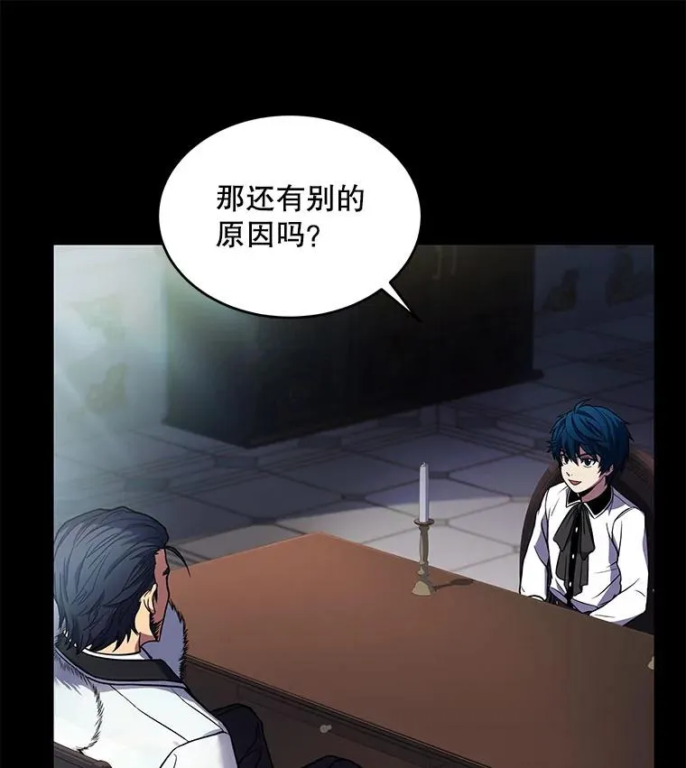 15.讨伐（2）25