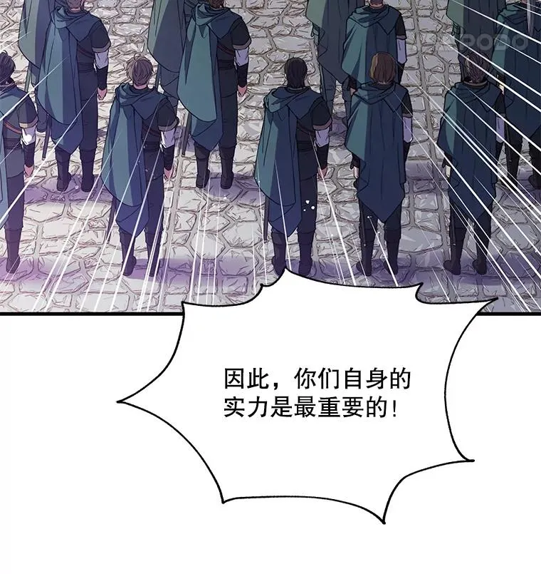 11.树立威信23