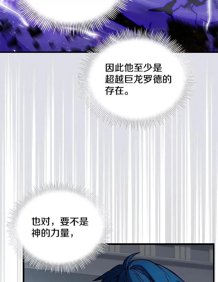 44.学生抗议82