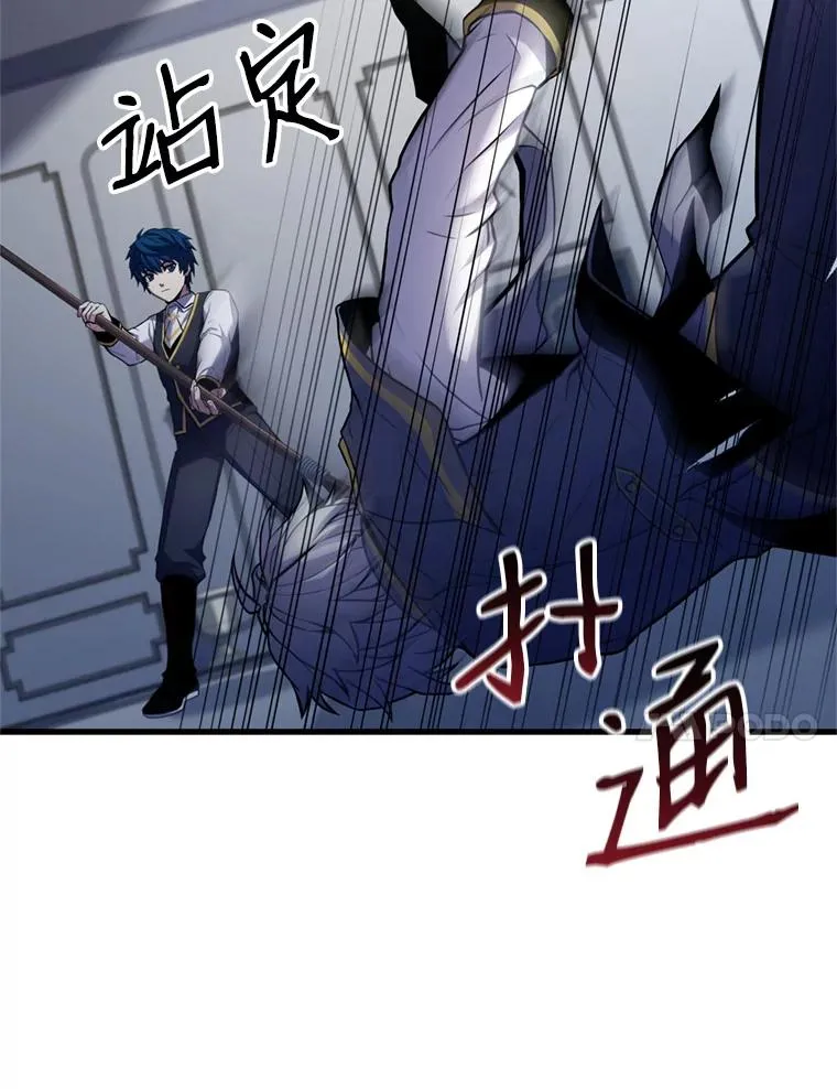 35.打败阿马鲁39
