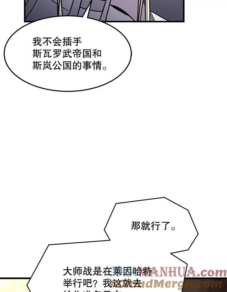 58.巫妖的出现120