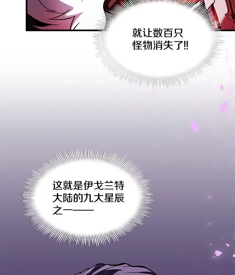 18.遭遇突袭119