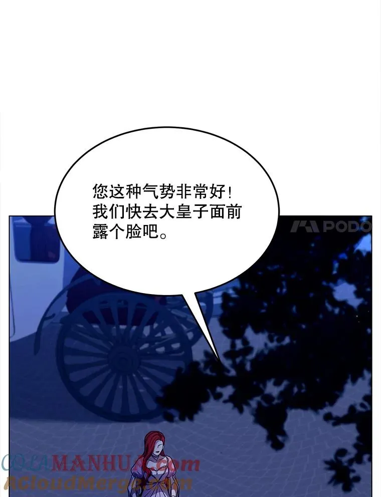 54.生日宴会36