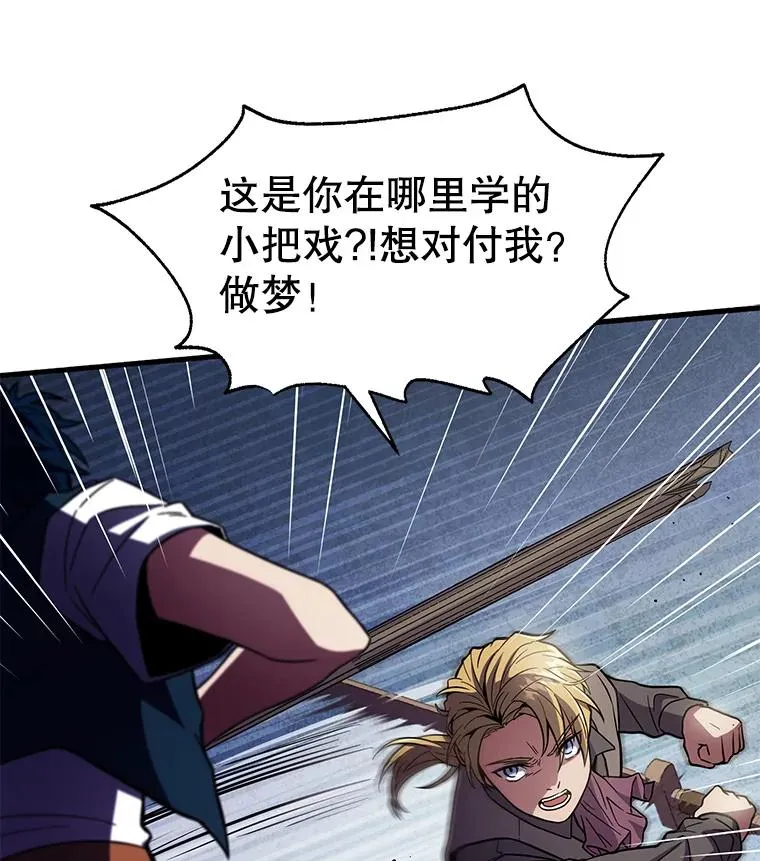 8.崭露头角38