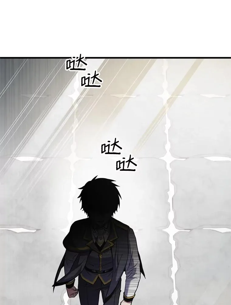 38.算账79