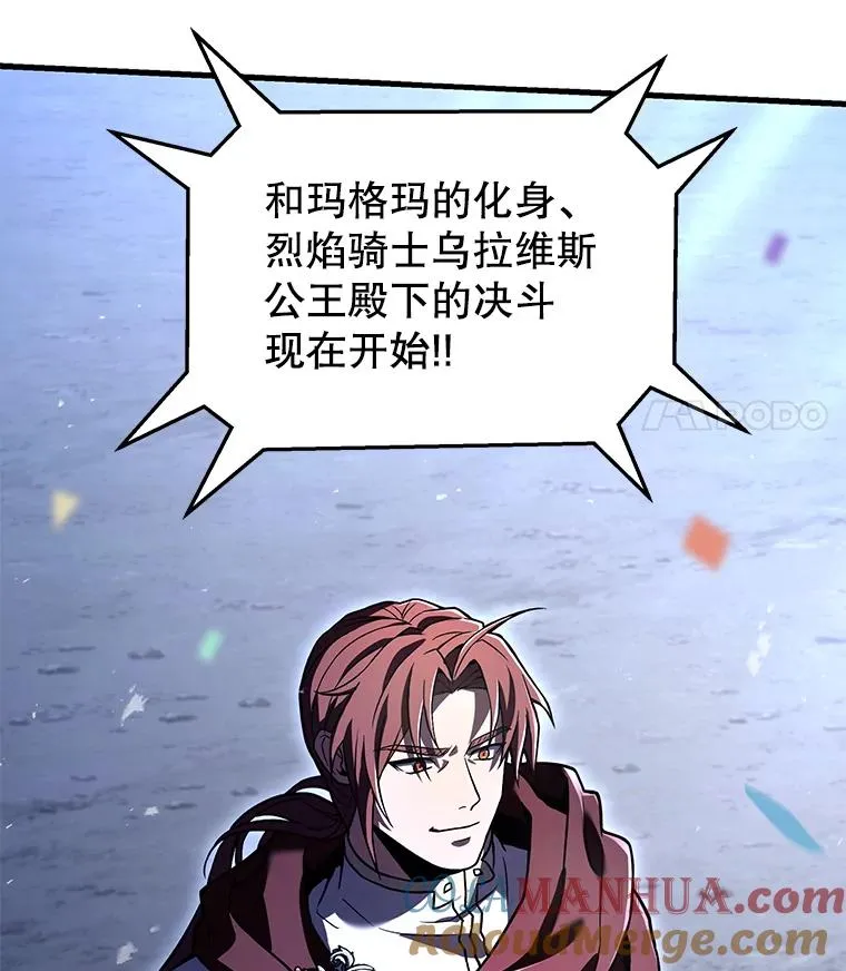 76.决赛132