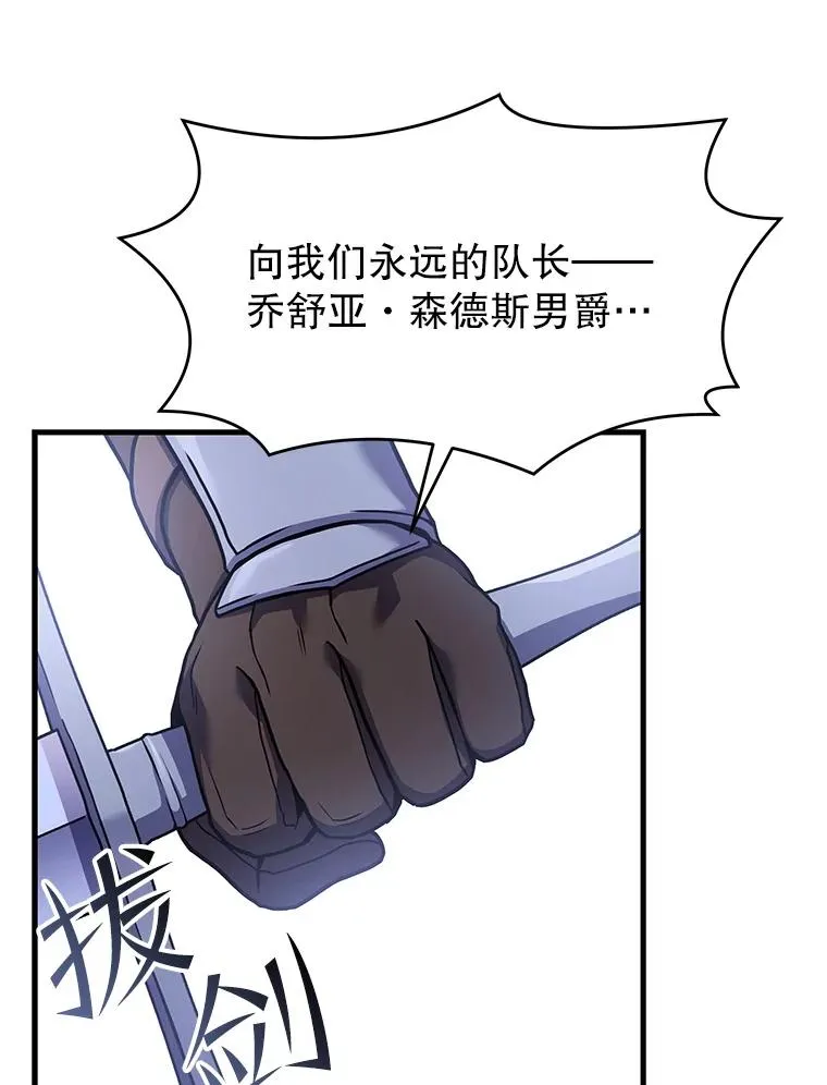 58.巫妖的出现73