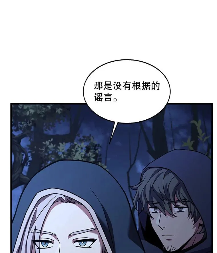 63.皇帝的阴谋90