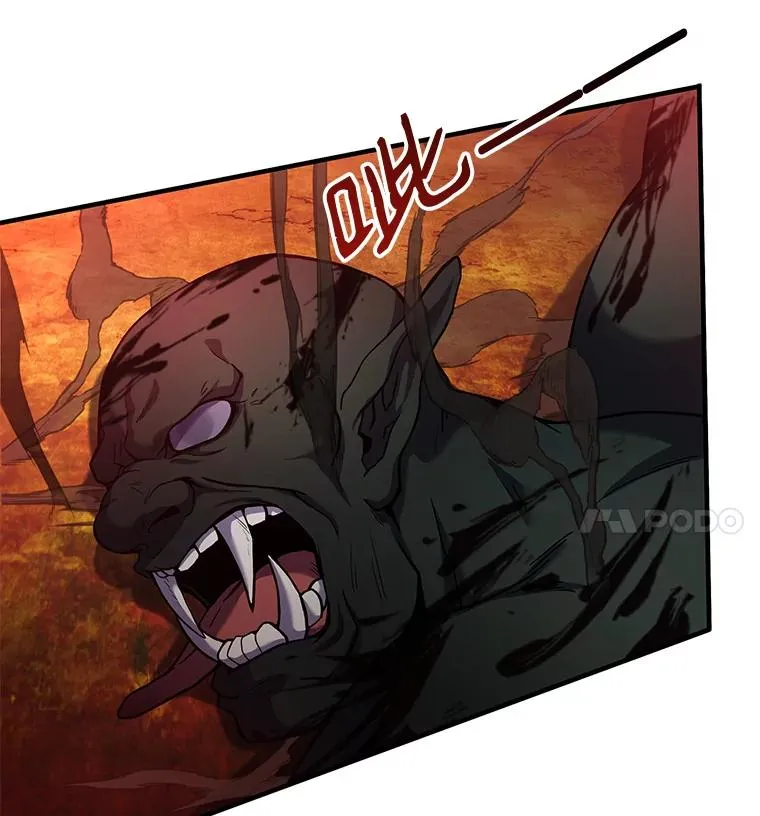 19.魔剑师出世111