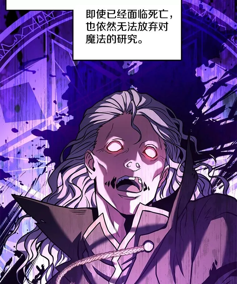 58.巫妖的出现127