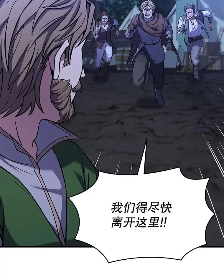 61.遇袭（2）40