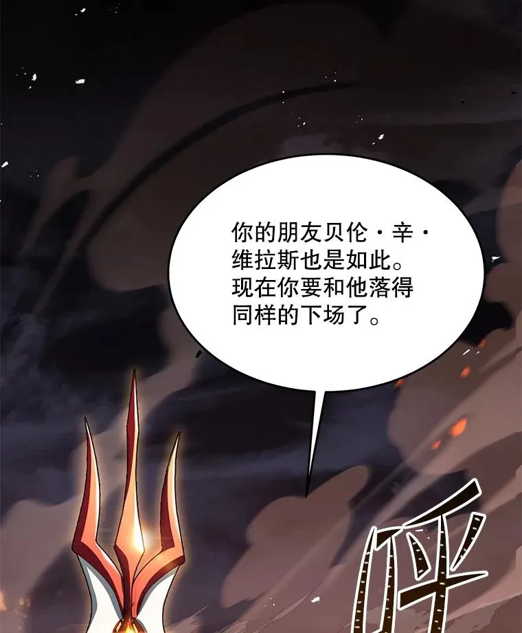85.不能打破的约定111