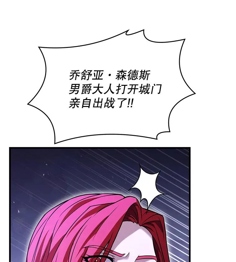 87.终于见面53