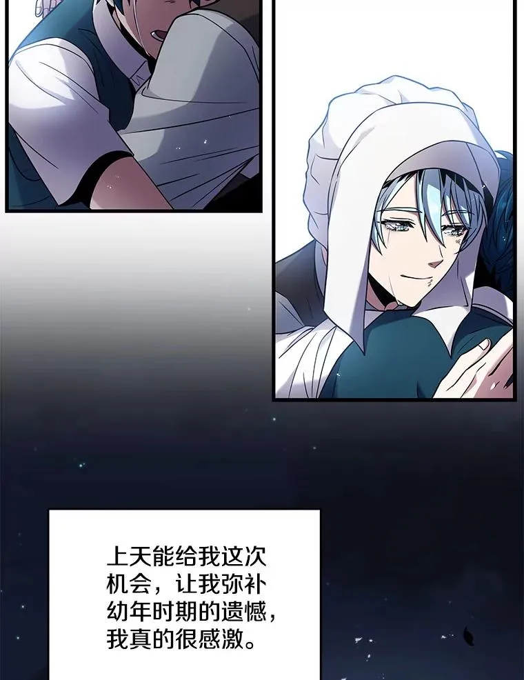 5.跟踪67