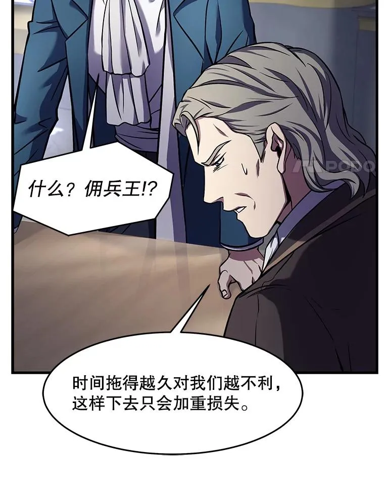 68.结冰的江面45