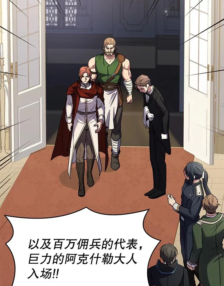 69.抽签会场135