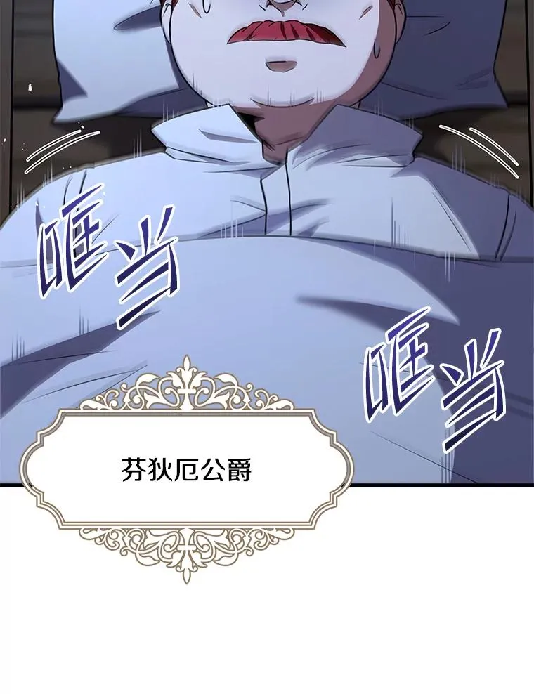 82.背叛38