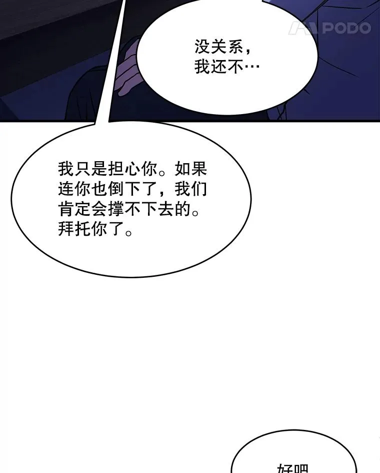 79.间谍43