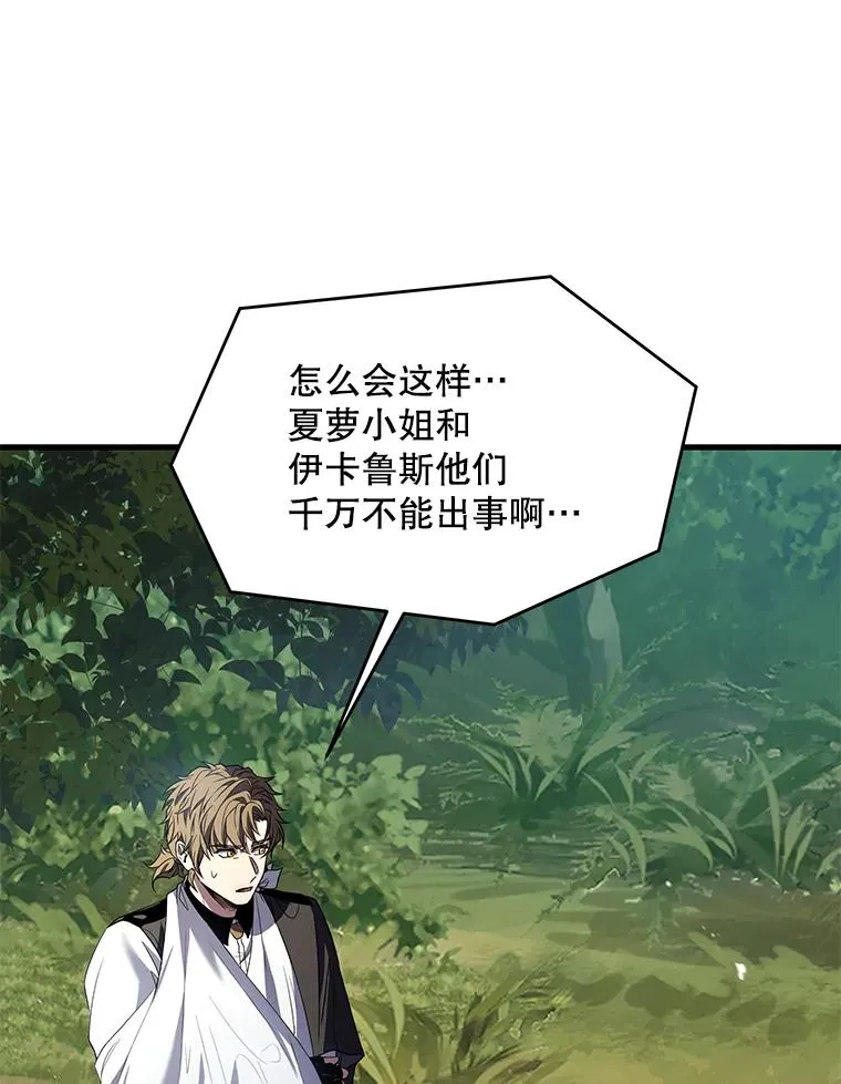 82.背叛23