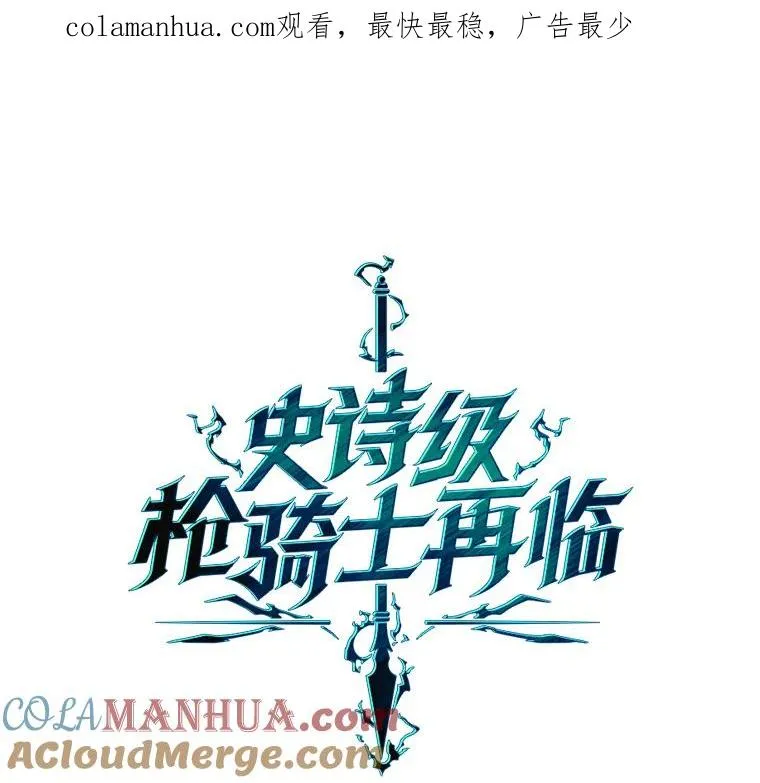 87.终于见面0