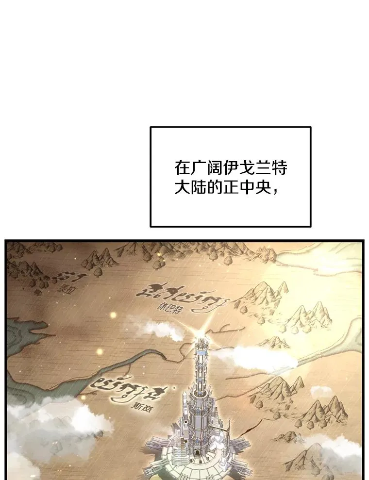 29.精灵的眼泪69