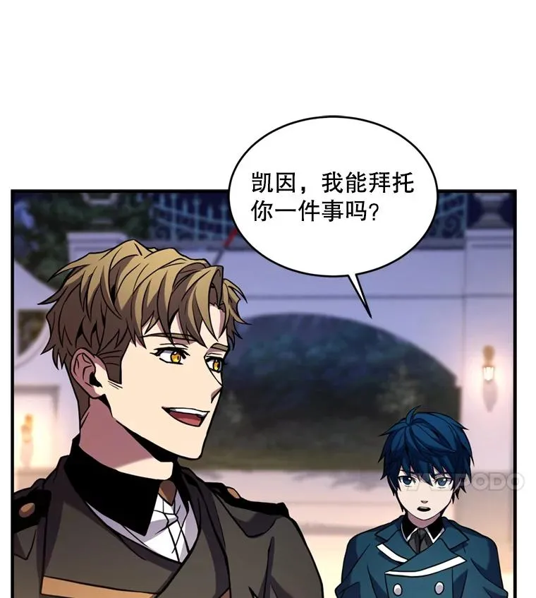 29.精灵的眼泪39