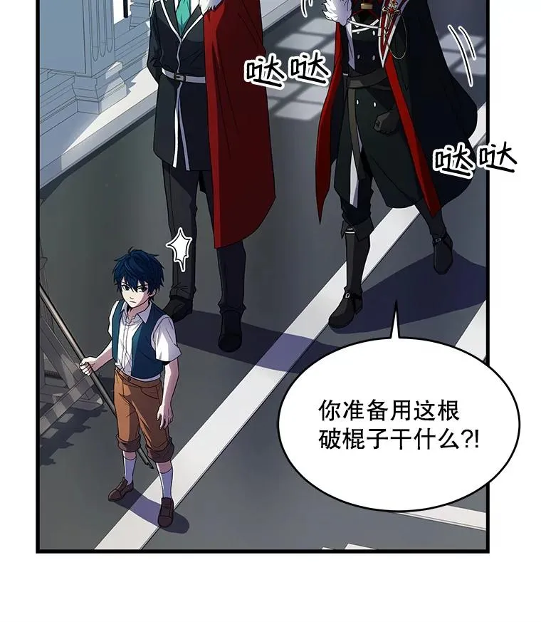 8.崭露头角15