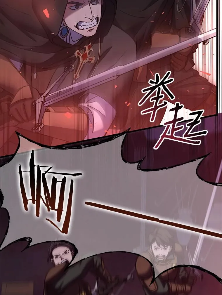 19.魔剑师出世37