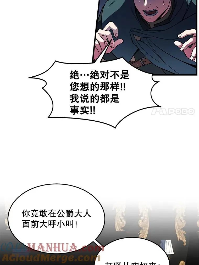 3.传闻52