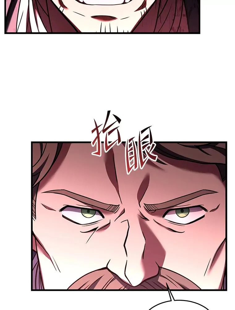 86.公证人126